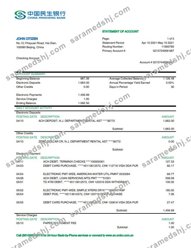 China Minsheng bank statement
